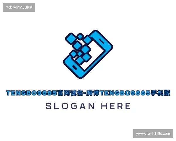 网址TENGBO9885官网诚信-腾博TENGBO9885手机版